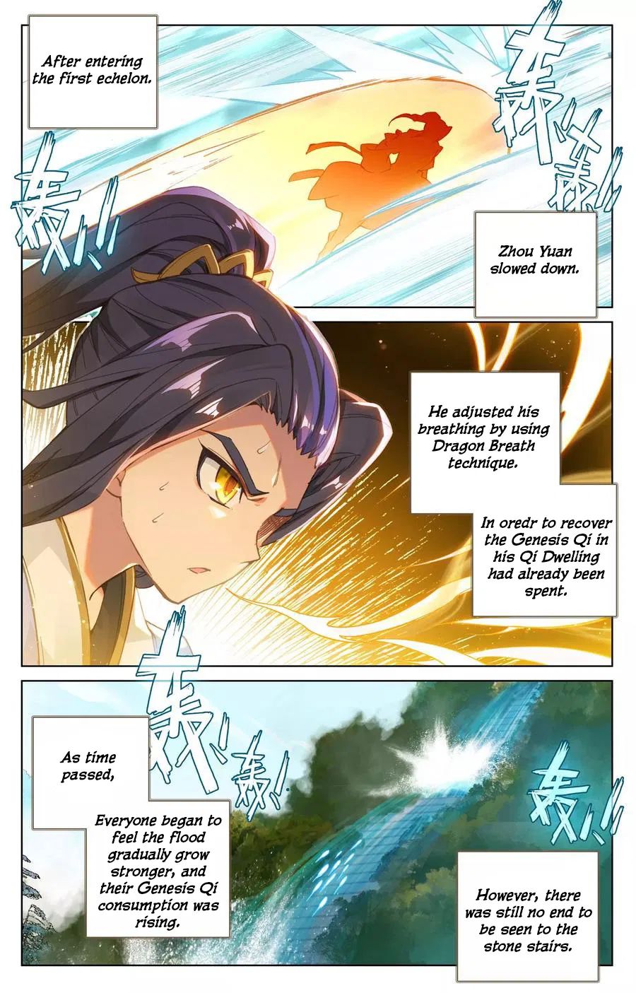 Yuan Zun Chapter 111 3